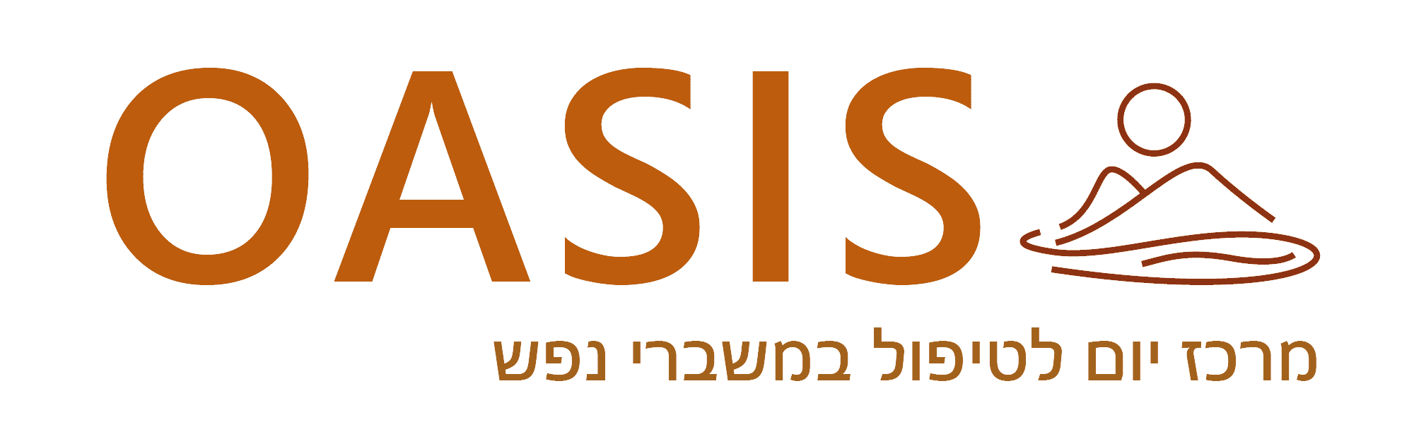 קליניקת אואזיס לוגו